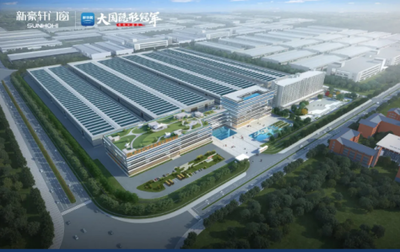 超级预告 新豪轩门窗吉尼斯世界纪录挑战暨百媒共探国家级绿色工厂