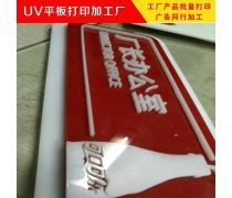 印字平板热卖促销 品牌管理的创新策略与市场洞察