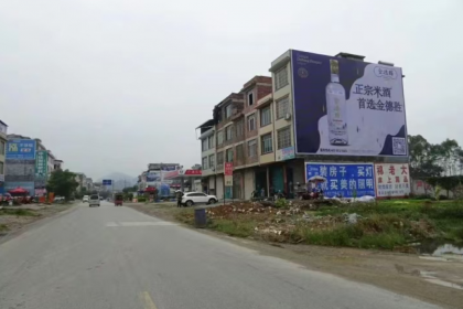 重庆墙体广告公司 城市风景中的品牌传播力量与广告制作艺术