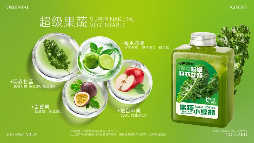 诺杯 新式茶饮的匠心之作