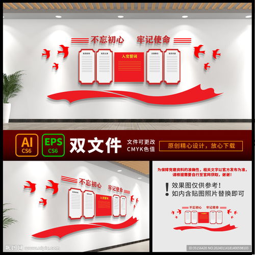 从设计图到广告成品 室内广告设计制作全流程解析